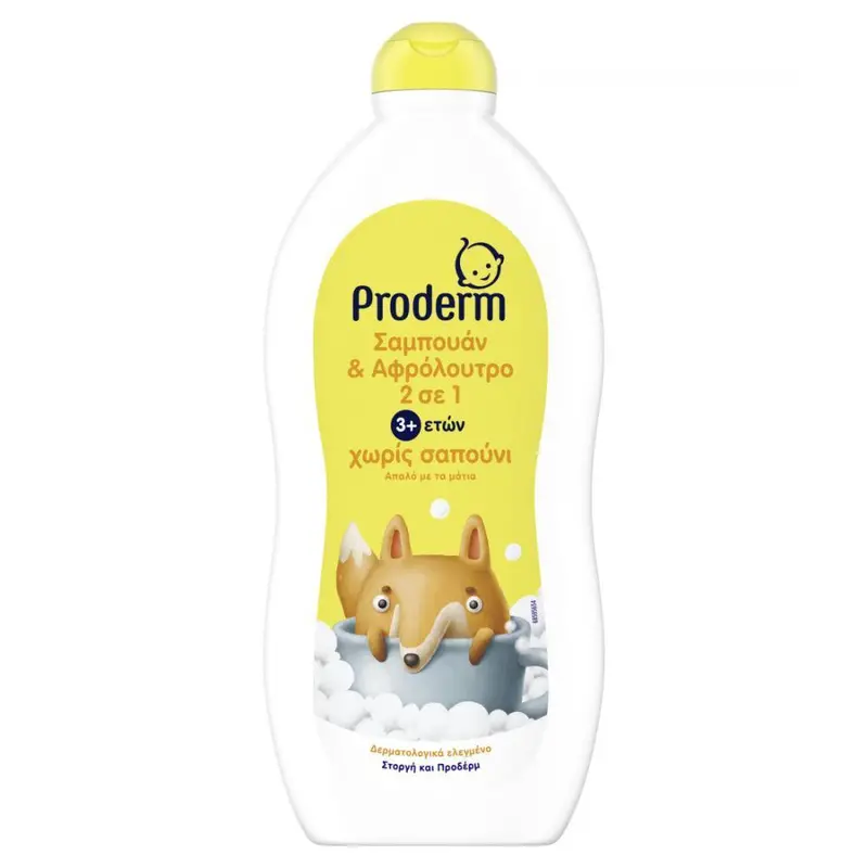 Proderm Kids 2-In-1 Shampoo & Body Wash – Gentle 700 Ml 1